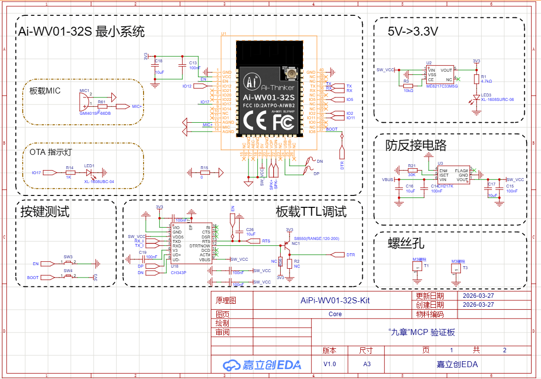 Snipaste_2026-07-02_14-37-55.png Snipaste_2026-07-02_14-37-55.png