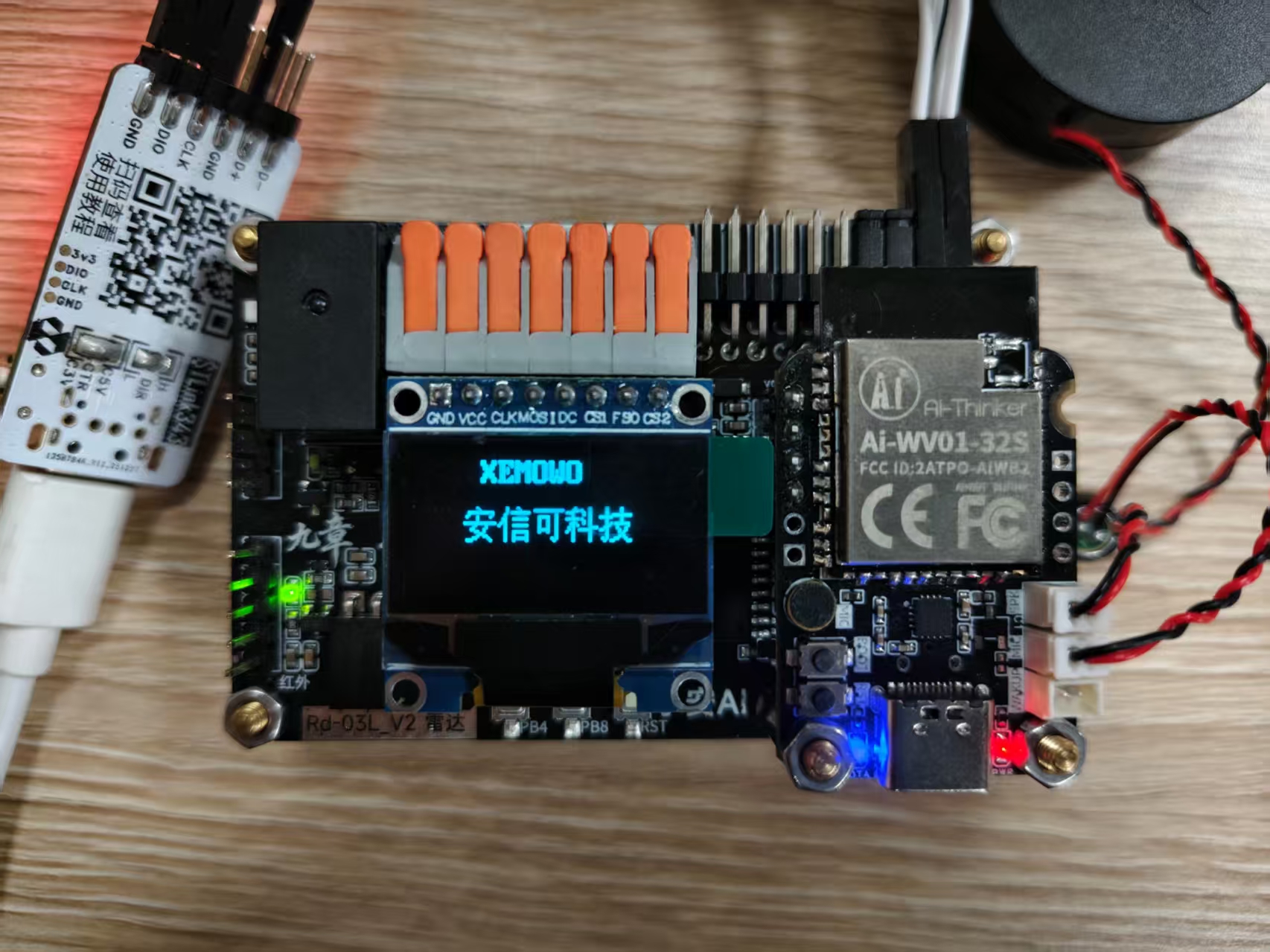 OLED 显示